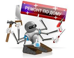 Услуги мастера на дому