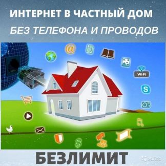 Интернет, Видеонаблюдение в любом месте