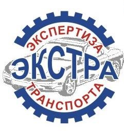 Независимая экспертиза автомобиля