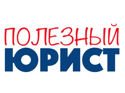 Скорая помощь в решении проблем с долгами