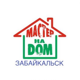 Мастер на час