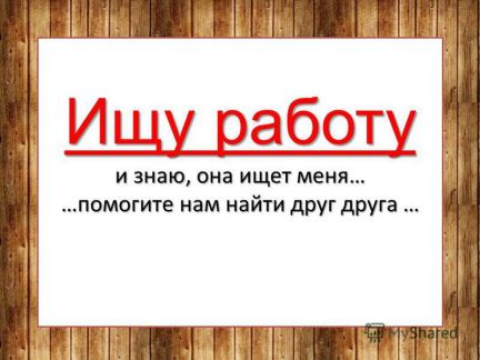 Услуги