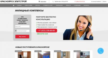 Разработка сайтов для бизнеса