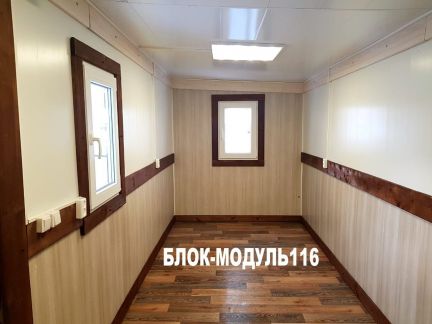 Аренда Бытовки