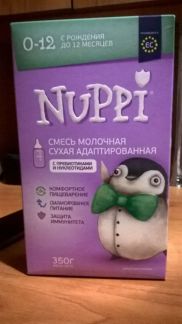 Смесь молочная. Сухая адаптированная