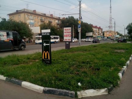 Покос травы