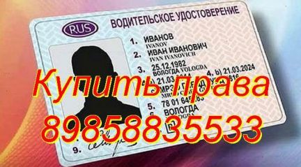 Автоинструктор