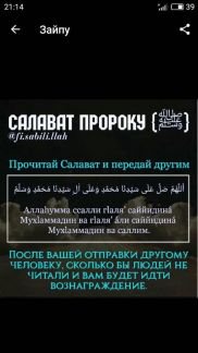 Грузоперевозки на газеле с кайтагского района