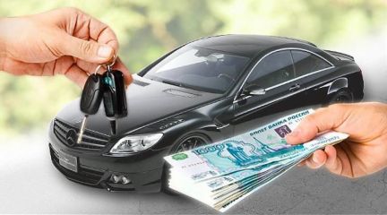 Помощ в быстрой продаже авто