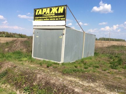 Гаражи металлические сборно разборные