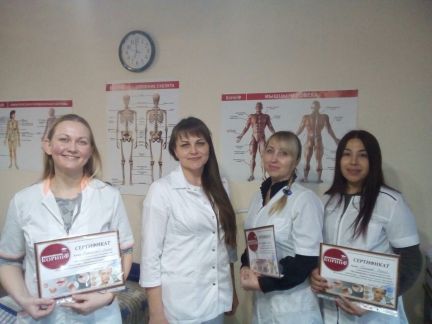 Курсы и профессиональное обучение Курсы и профессиональное обучение