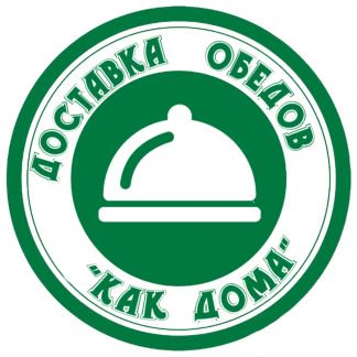 Комплексные обеды