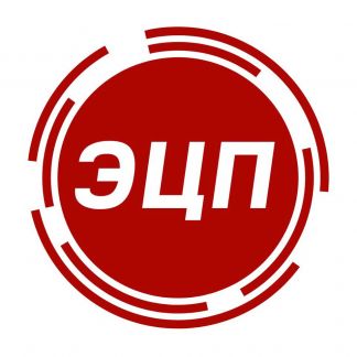 Электронные подписи (эп)