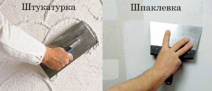 Делаем, Работы внутренние, штукатурка шпаклёвка