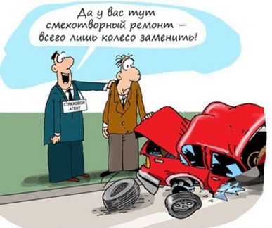 Дтп Независимая Экспертиза