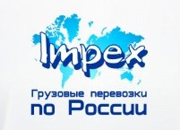 Доставка грузов по России