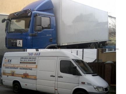 Грузоперевозки, доставка до 6м, от10 кг до 7 т