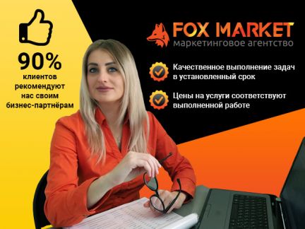 Создание сайтов