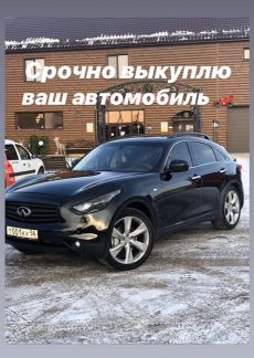 Срочный выкуп автомобилей