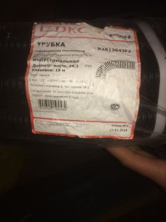 Продам стр. матр