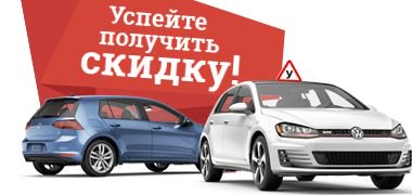 Автошкола