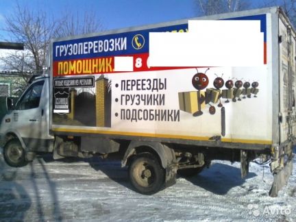 Попутно до Клинцов и Области