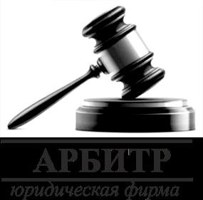 Представительство в суде Представительство в суде