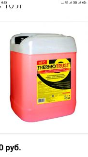 Теплоноситель Thermotrust -65C 10 л