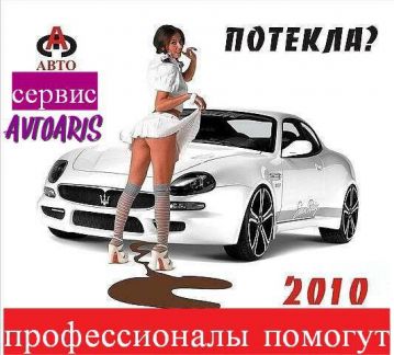 Компьютерная диагностика грузовых легковых авто