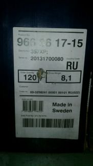 Бензопила хускварна-357хр