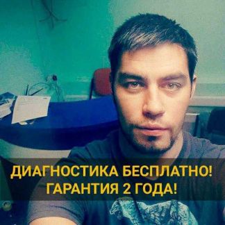 Ремонт холодильников в Долгодеревенское
