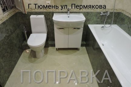 Ремонт квартир