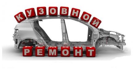 Сварочные работы