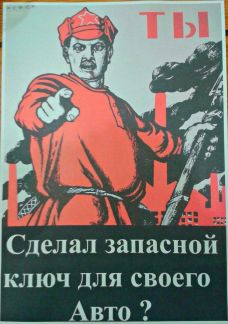 Изготовление ключей заточка инструмента