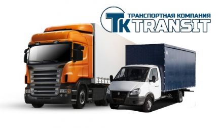 Переезды из/в Бичура