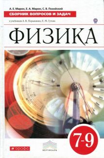Бесплатные занятия по физике, математике 7-9 класс