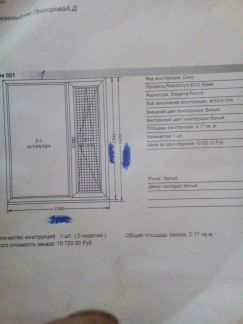 Пластиковые окна Пластиковые окна