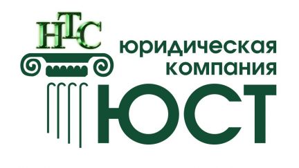 Консультация юриста - профессионально и грамотно