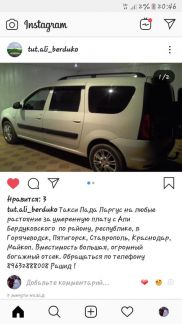 Услуги