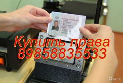 Уроки вождения