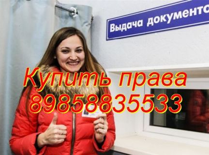 Автоинструктор