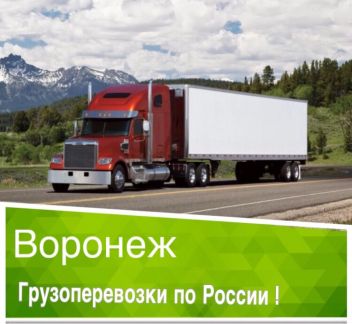 Негабаритные перевозки