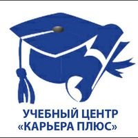 Учебный Центр Удостоверение Ермолаево