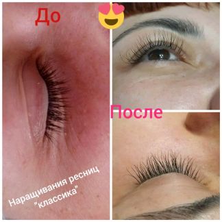 Наращивания ресниц
