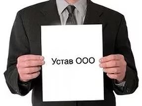 Услуги по регистрации ип и ооо