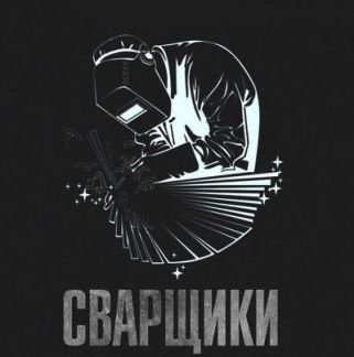 Металлоконструкции,заборы,лестницы,вальеры