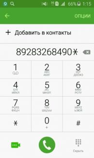 Требуется строитель Требуется строитель