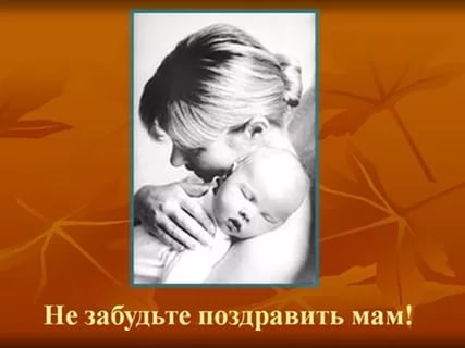 Видеооткрытка Видеооткрытка