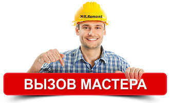 Мастер на час, муж на час,Электрик, Сантехник,Сборщик.