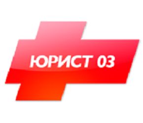 Представительство в суде общей юрисдикции Представительство в суде общей юрисдикции
